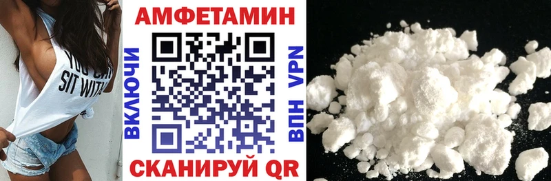 Амфетамин Розовый  Болгар 