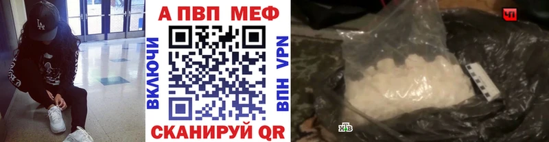 как найти закладки  Болгар  Альфа ПВП Crystall 