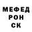 КЕТАМИН VHQ Igori Olomskiy