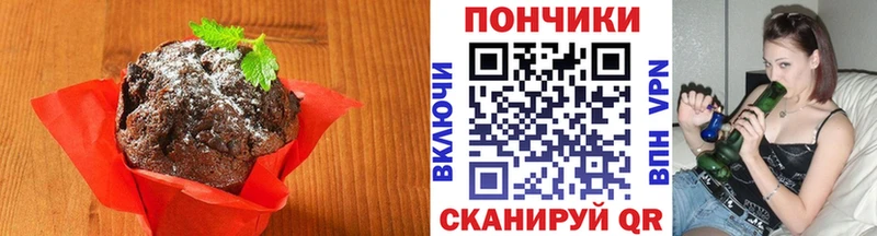 дарнет шоп  Болгар  Cannafood марихуана 