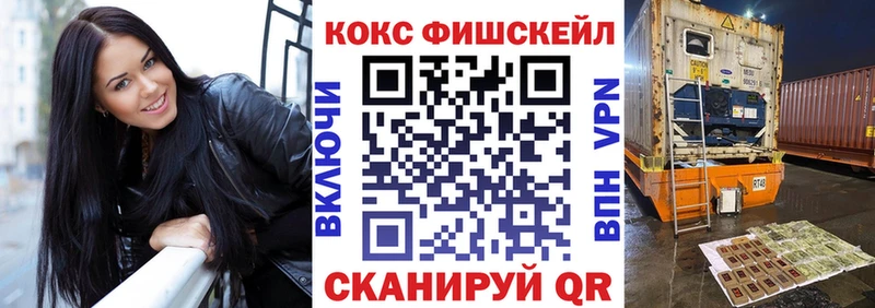сайты даркнета официальный сайт  хочу наркоту  Болгар  Кокаин Fish Scale 