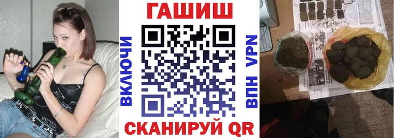 ГАШИШ hashish  kraken tor  Болгар  дарнет шоп 