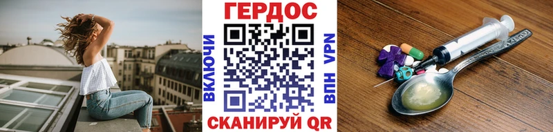 Героин белый  Болгар 
