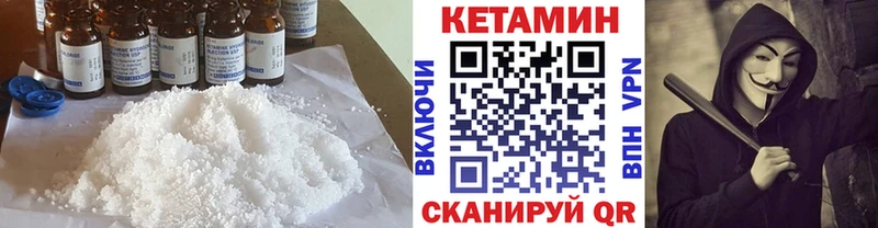 Кетамин ketamine  продажа наркотиков  Болгар 