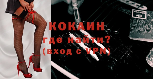 синтетический гашиш Дмитровск