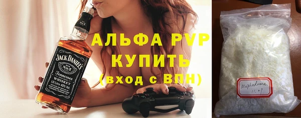 синтетический гашиш Дмитровск
