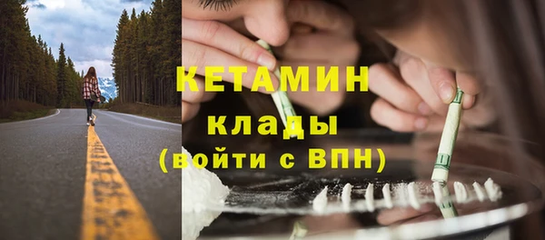 синтетический гашиш Дмитровск