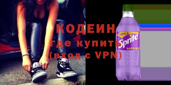 синтетический гашиш Дмитровск