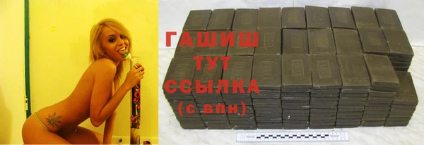 синтетический гашиш Дмитровск