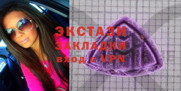синтетический гашиш Дмитровск