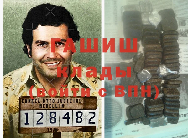 синтетический гашиш Дмитровск