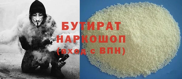 круглые Дмитров