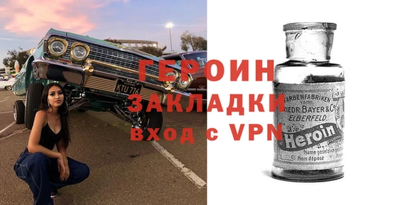 синтетический гашиш Дмитровск