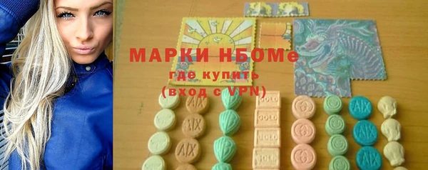 синтетический гашиш Дмитровск
