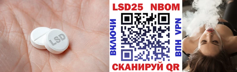 наркошоп  Болгар  Лсд 25 экстази ecstasy 