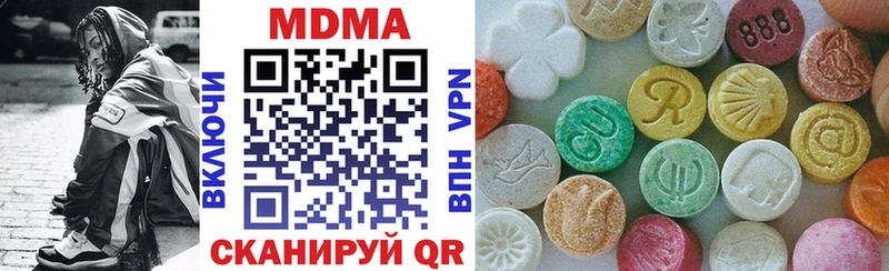 что такое Болгар МДМА молли