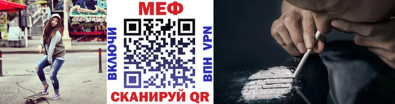 цена   Болгар  ссылка на мегу сайт  МЯУ-МЯУ мяу мяу 