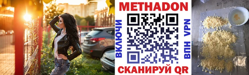 Метадон мёд  МЕГА   Болгар 