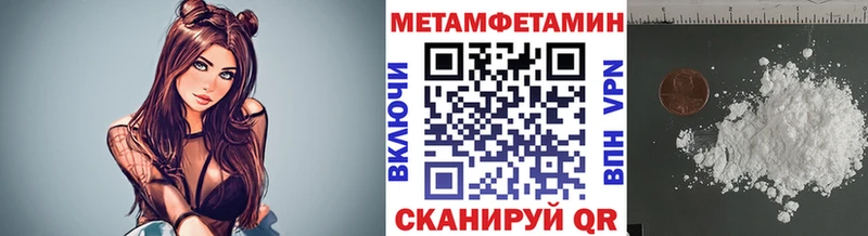 Первитин пудра  KRAKEN ТОР  Болгар 