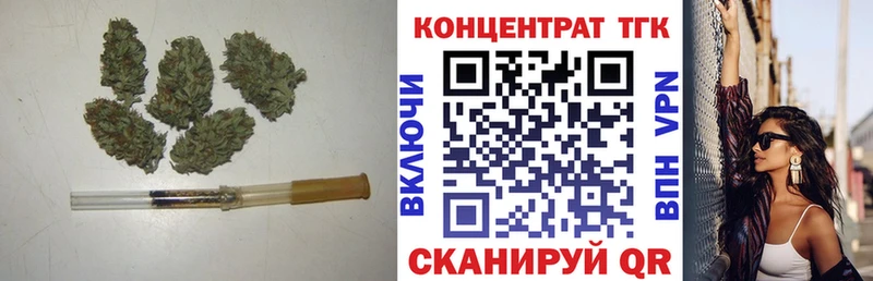как найти   Болгар  Дистиллят ТГК гашишное масло 